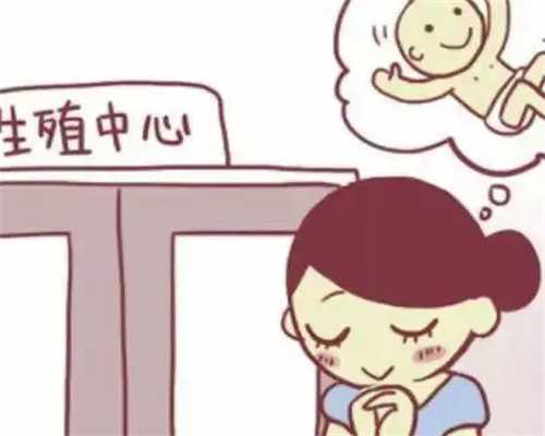 2018年北京新生儿医保政策~捐卵官方渠道