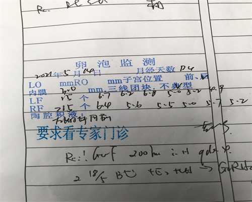 北京不孕不育医院哪家较好?~供卵官网