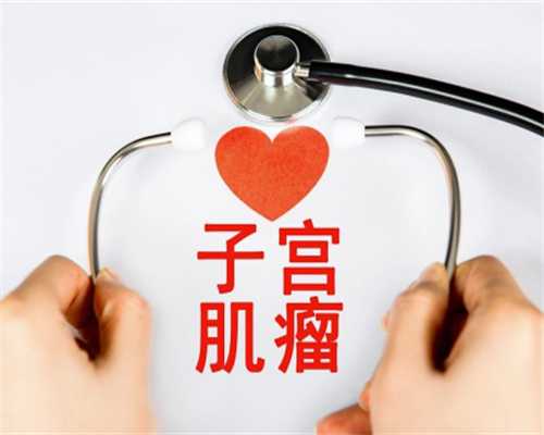 艾叶泡脚可通输卵管吗~供卵代生男宝宝