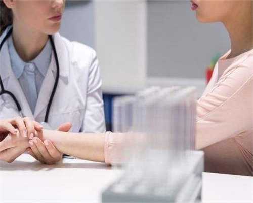 ​子宫输卵管造影的介绍~三代代怀公司